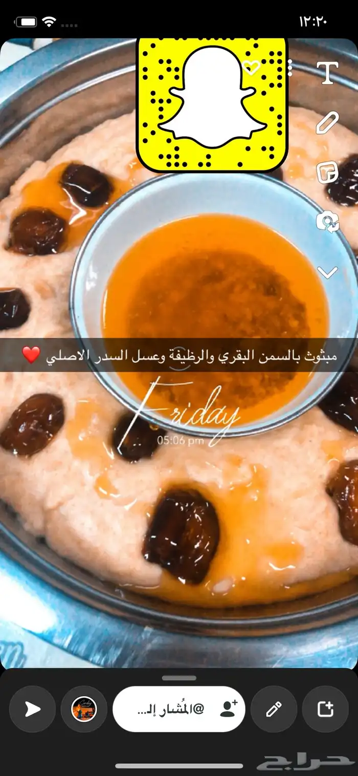 عسل سدر ممتاز تخفيض يوم التاسيس 19