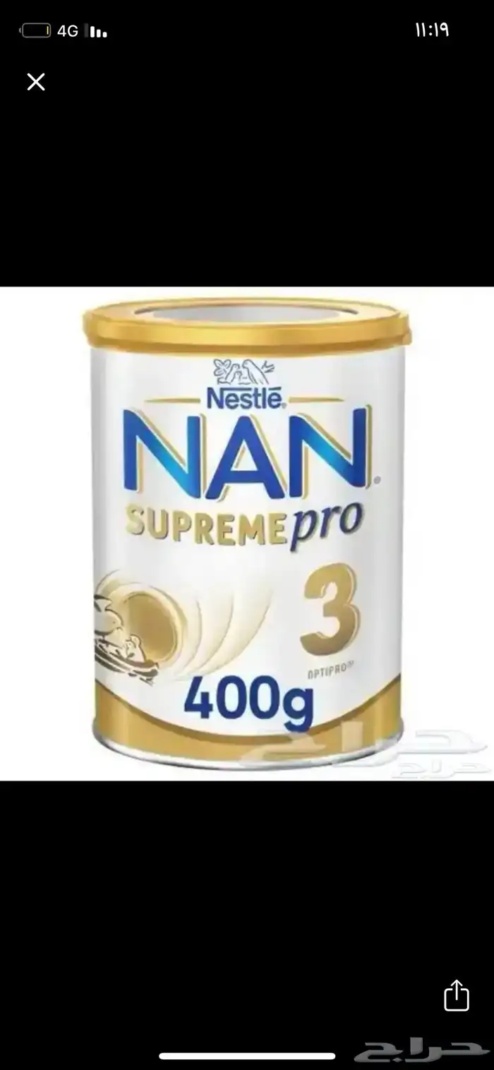 حليب نان سوبريم برو رقم 3 3