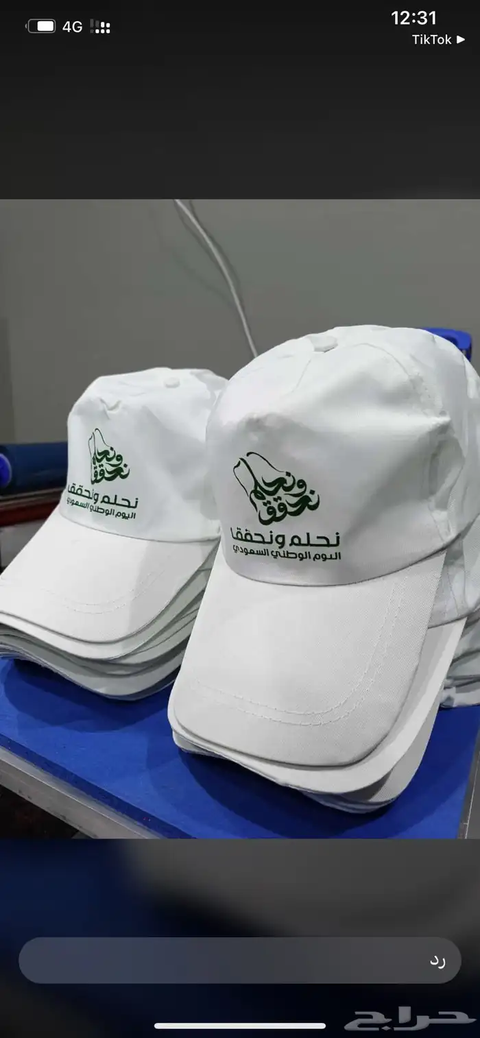 اليوم الوطني 94 9