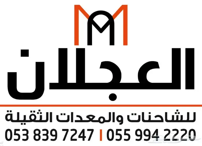 مرسيدس مسكس شاص 2019 - 2545 بطاقة 6