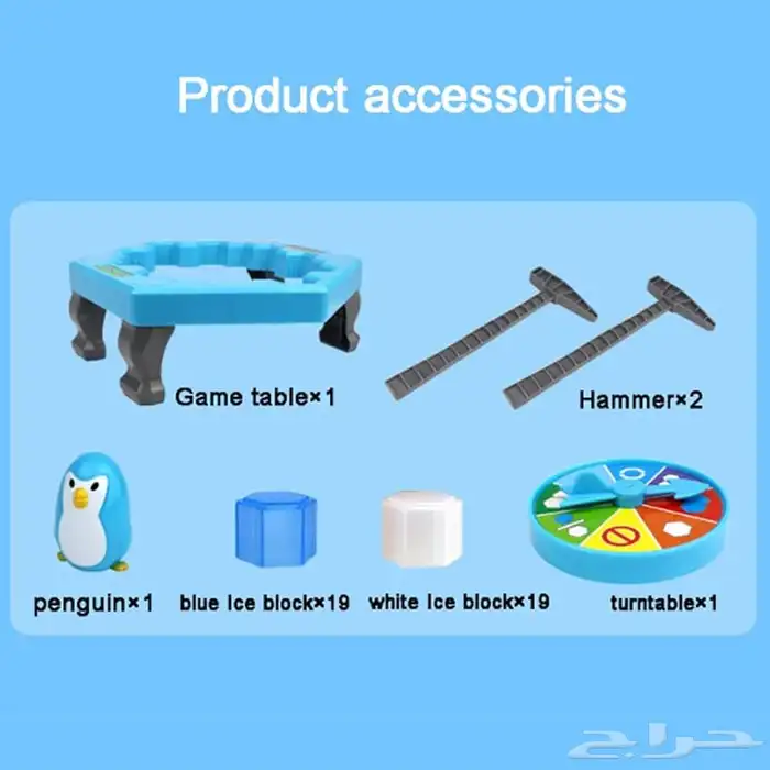 لعبة تكسير الجليد البلاستيكية للأطفال بتصميم البطريق المميز 12