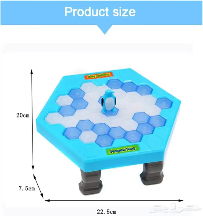 لعبة تكسير الجليد البلاستيكية للأطفال بتصميم البطريق المميز 7