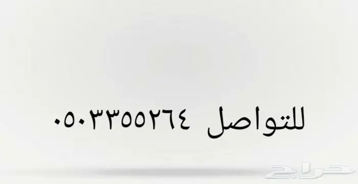 للبيع مجسم كابرس قديم 17