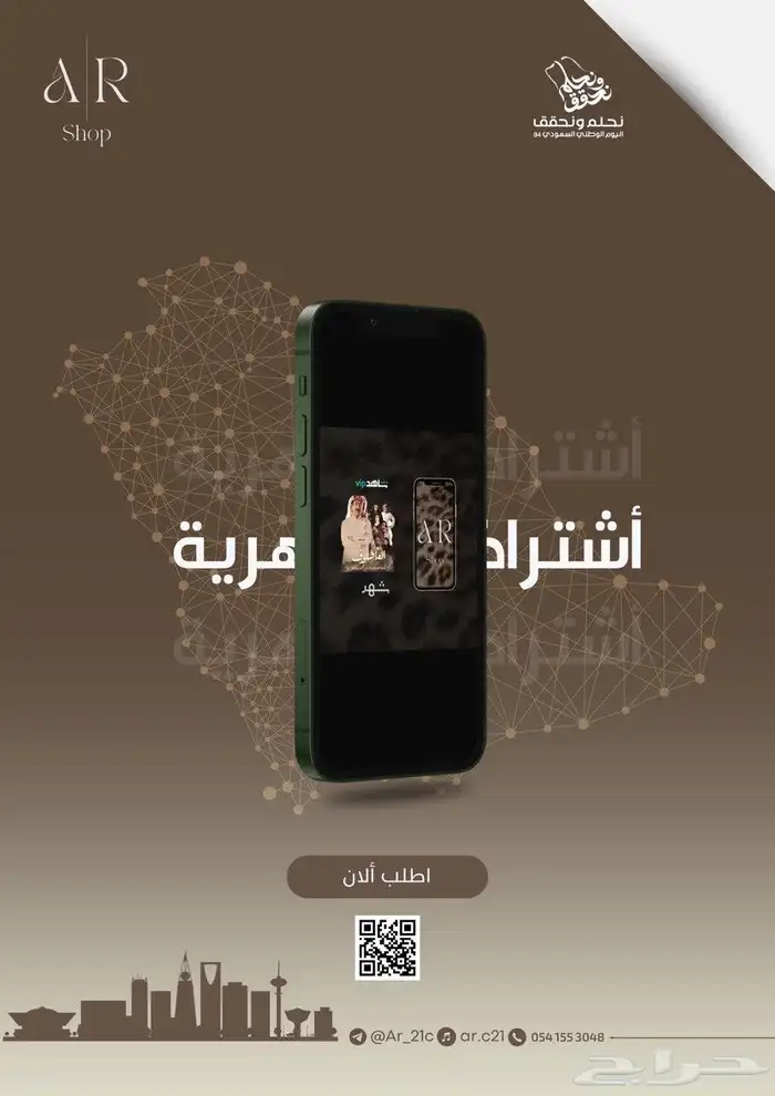 تصميم برشور   لوحات للشركات مؤسسات وأفراد 2