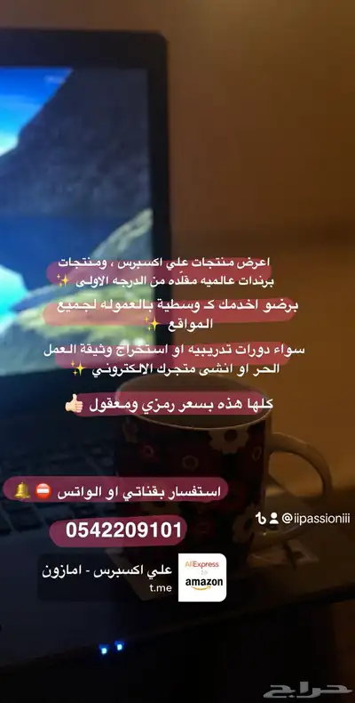 خدمات الكترونيه - تعليم اطفال 1