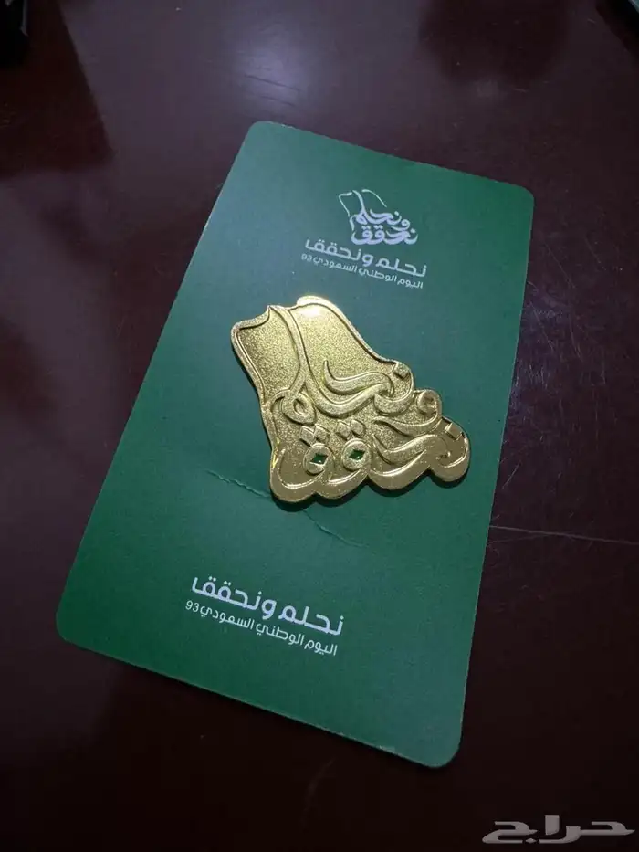 بروشات اليوم الوطني   أعلام   سكارفات 22