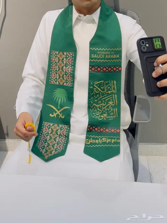 اليوم الوطني 94 4