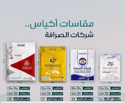 تصميم وطباعة 5