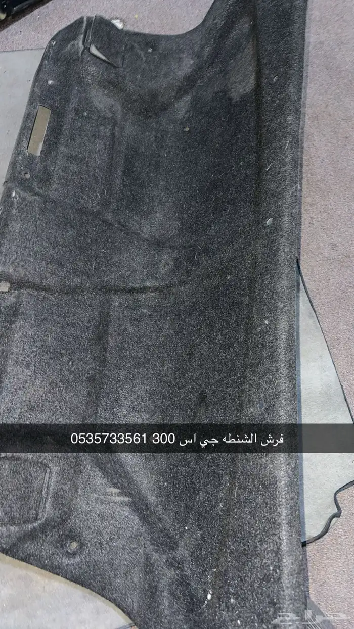 قطع غيار لكزس جي اس 300 98 1