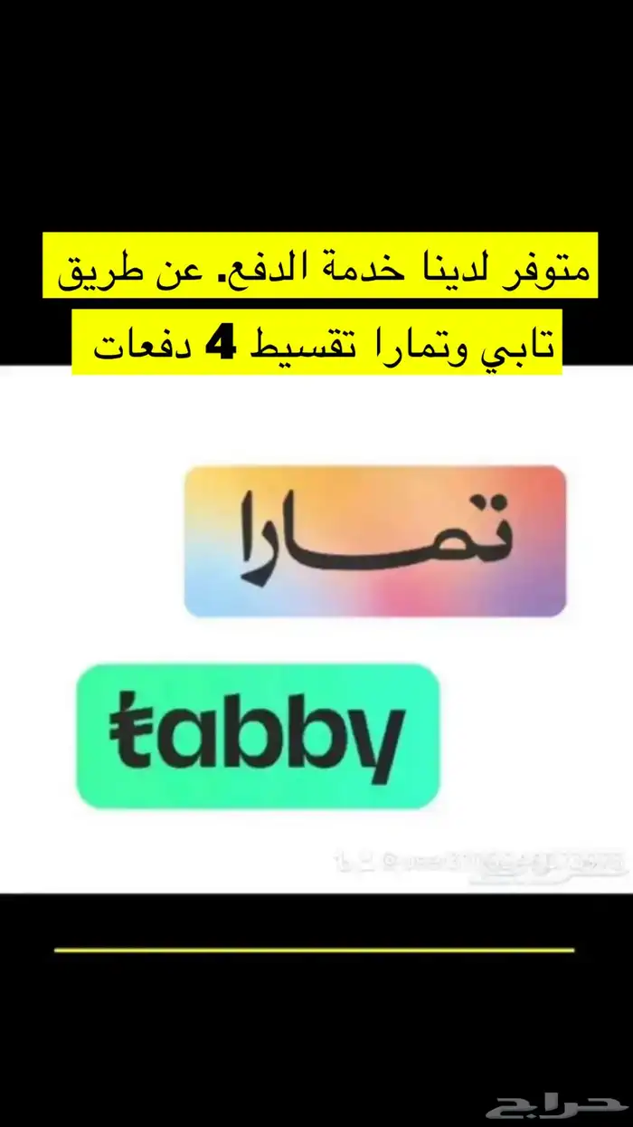 ذبايح حريات . 5