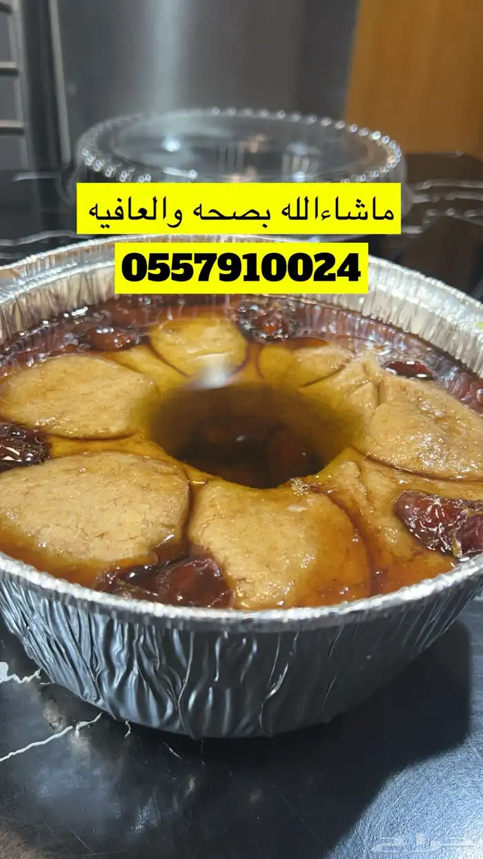 اكلات شعبيه 0