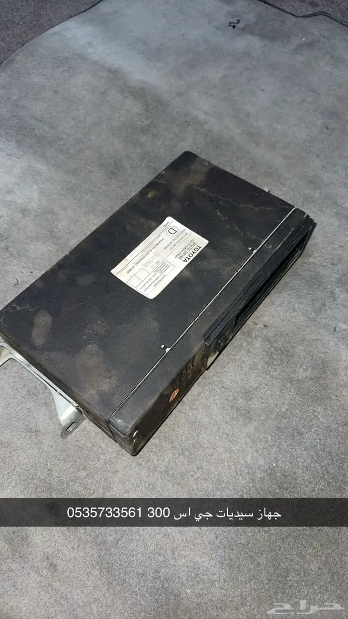 قطع غيار لكزس جي اس 300 98 5