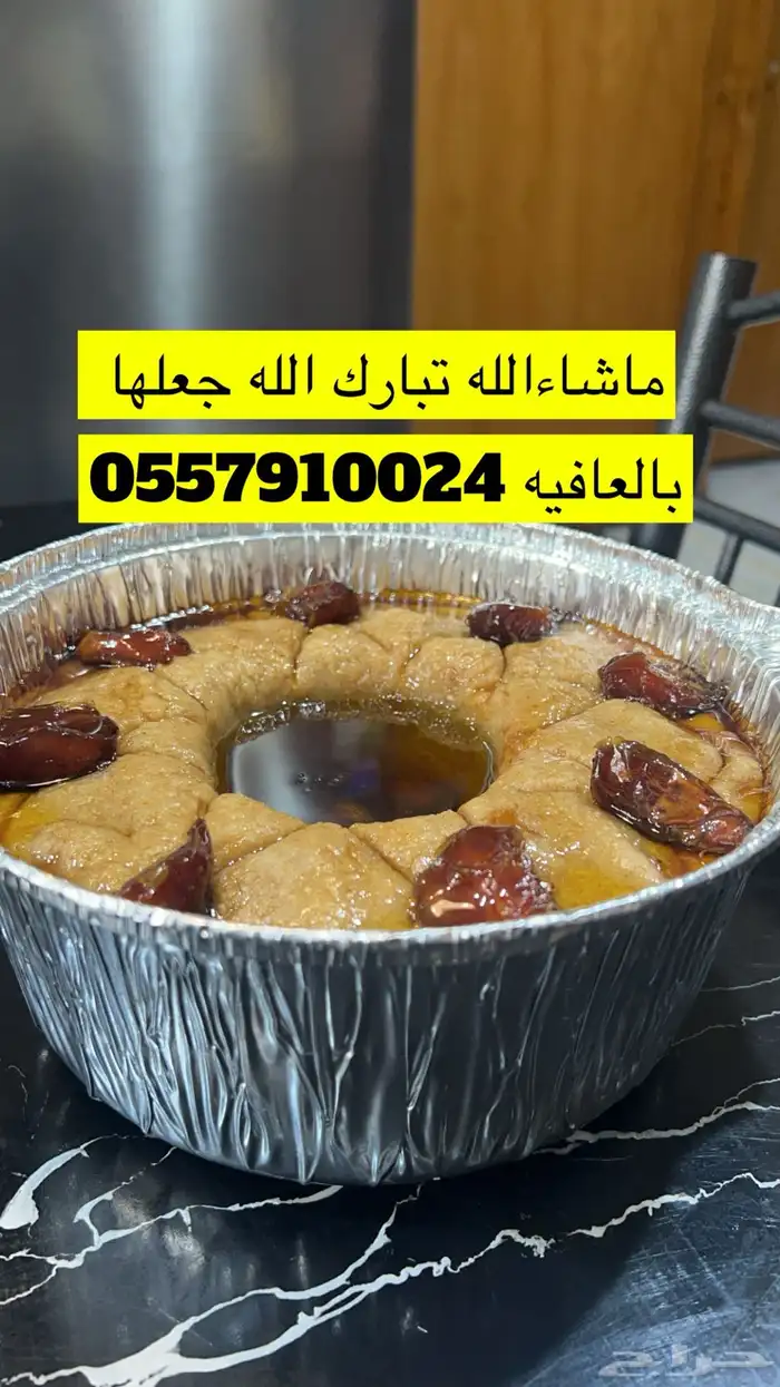 اكلات شعبيه 1
