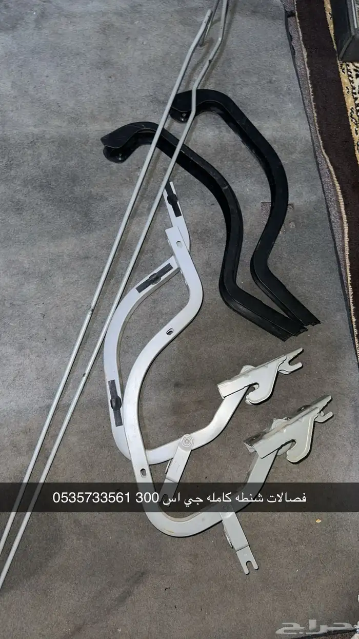 قطع غيار لكزس جي اس 300 98 4