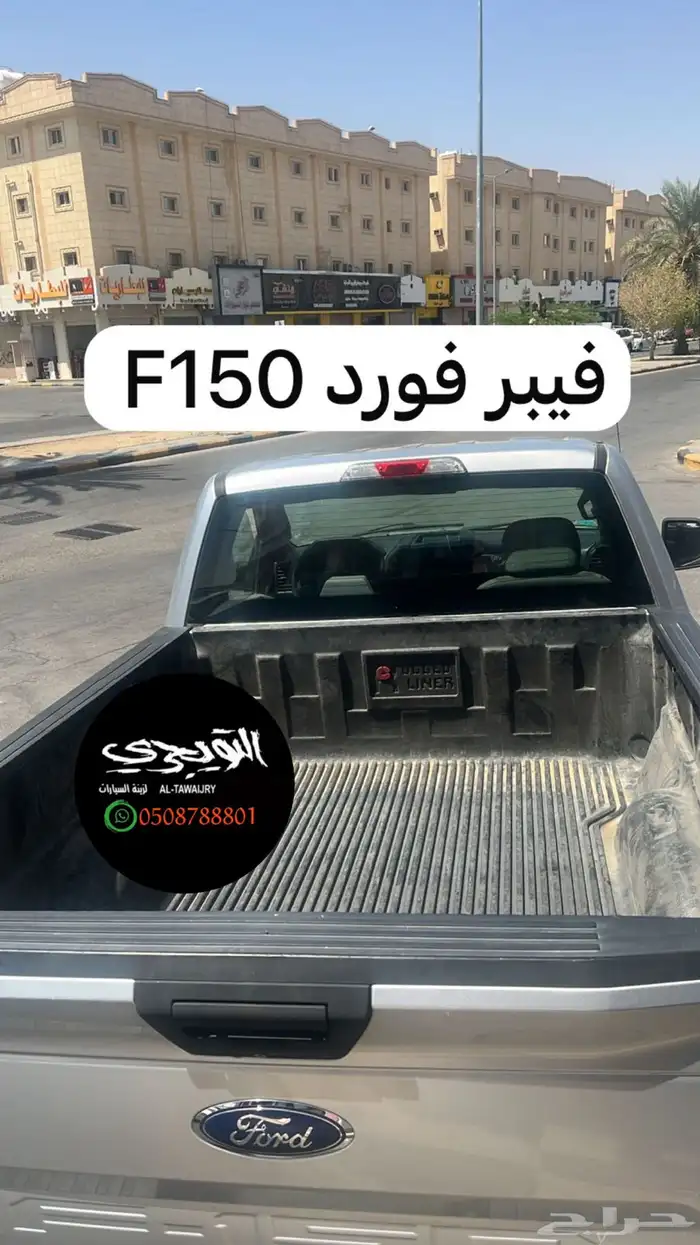 دعاسه دواسات جانبيه خارجيه فورد اكسبدشن 3