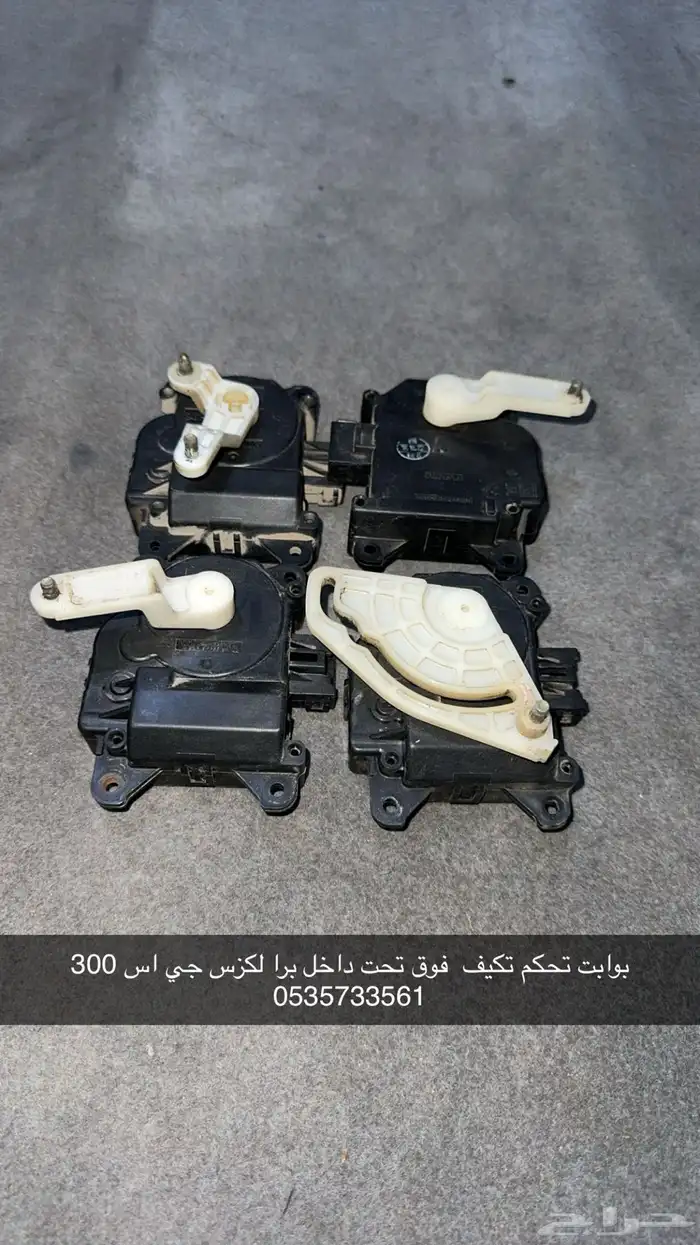 قطع غيار لكزس جي اس 300 98 12