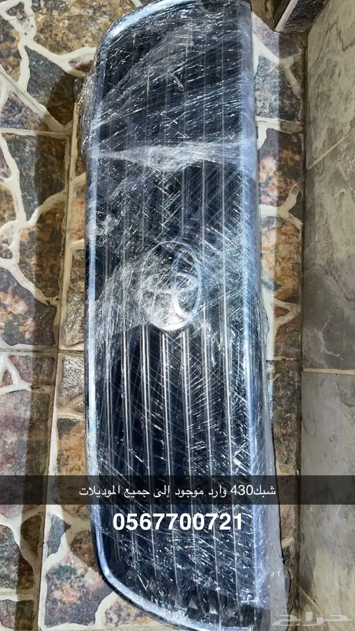 قطع لكزز وارد GS  LS 1