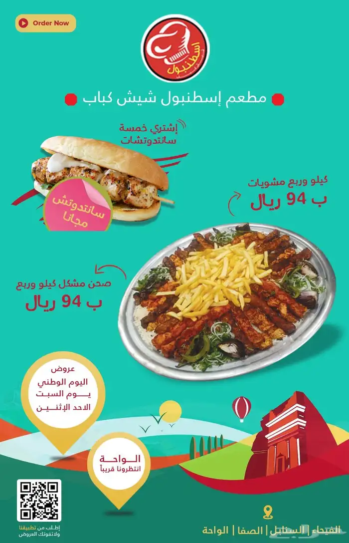 مصمم جرافيك 2