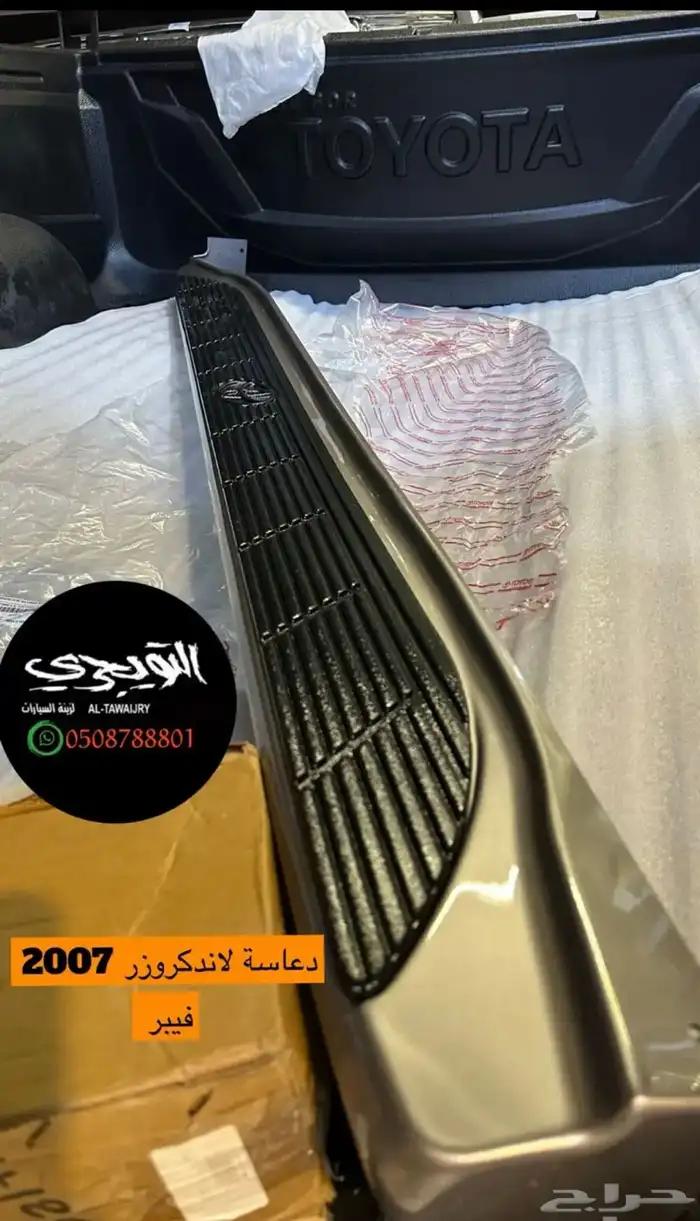 دعاسه دواسات جانبيه خارجيه فورد اكسبدشن 9