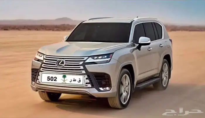 لوحة مميزه ق ط ر 502 للبيع 1