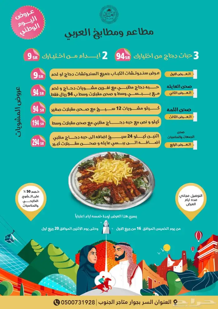 مصمم جرافيك 3