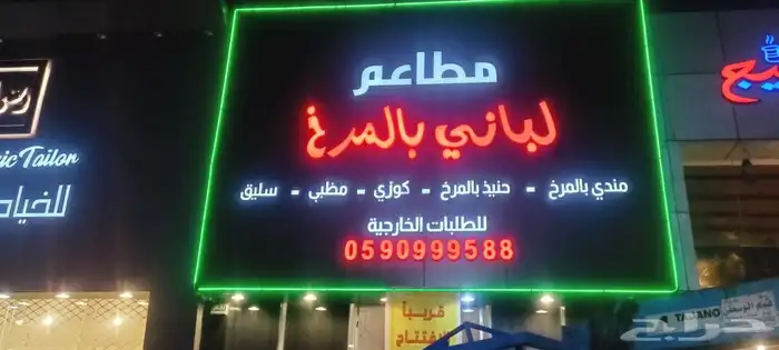 خطاط وصال لوحات حروف بارزة تصنيع وتركيب وصيانه 7