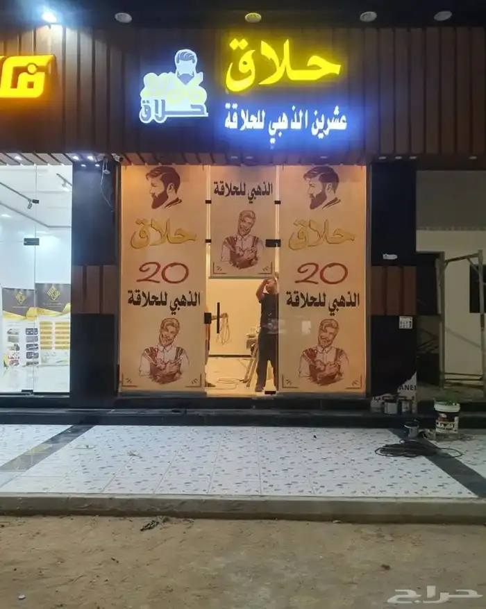 مطبوعات وكروت وفواتير ولوحات أحرف بارزة 25