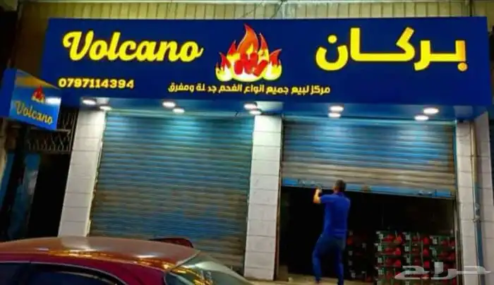 مطبوعات وكروت وفواتير ولوحات أحرف بارزة 4