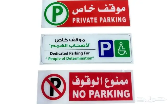 مطبوعات وكروت وفواتير ولوحات أحرف بارزة 24