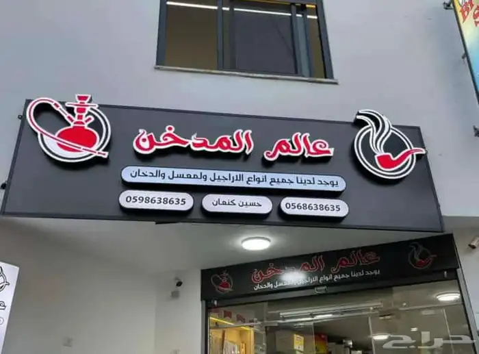 مطبوعات وكروت وفواتير ولوحات أحرف بارزة 8