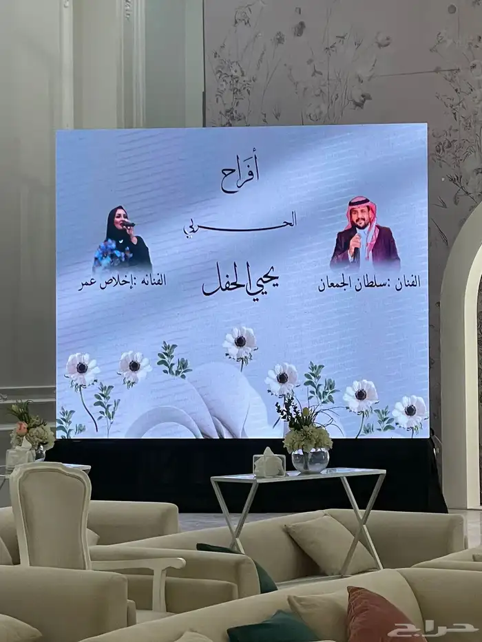 تنظيم المعارض والمؤتمرات في افضل الاشكال و الانواع 4