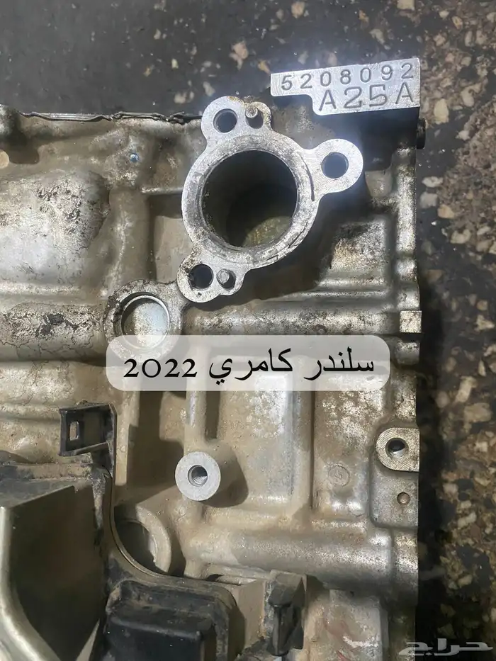 قطع غيار سيارات مستخدمه 15