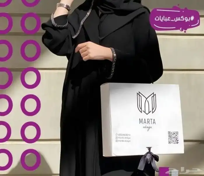 مطابع سريعة 26