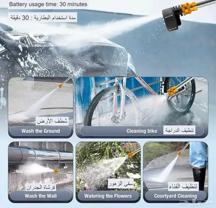 مضخة غسيل السيارات 5