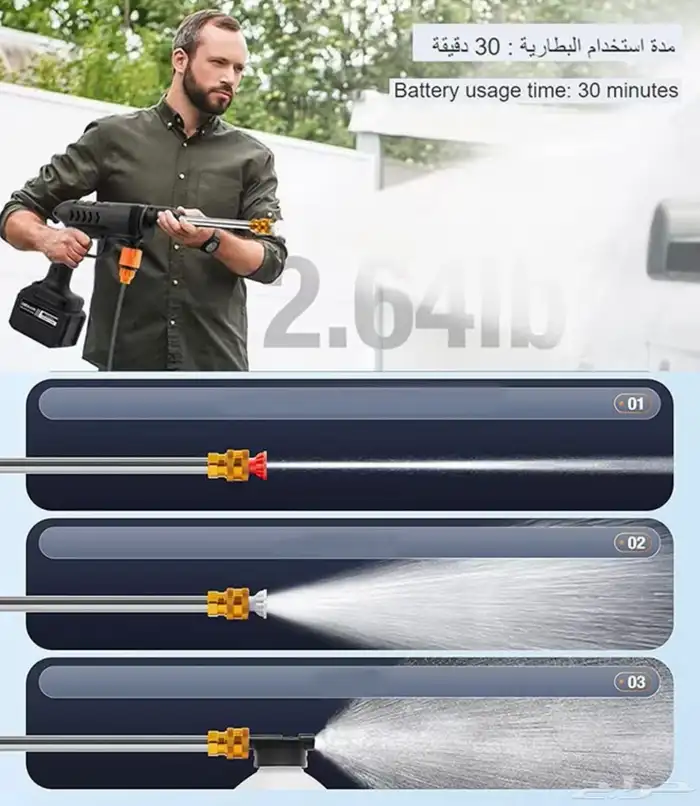 مضخة غسيل السيارات 4