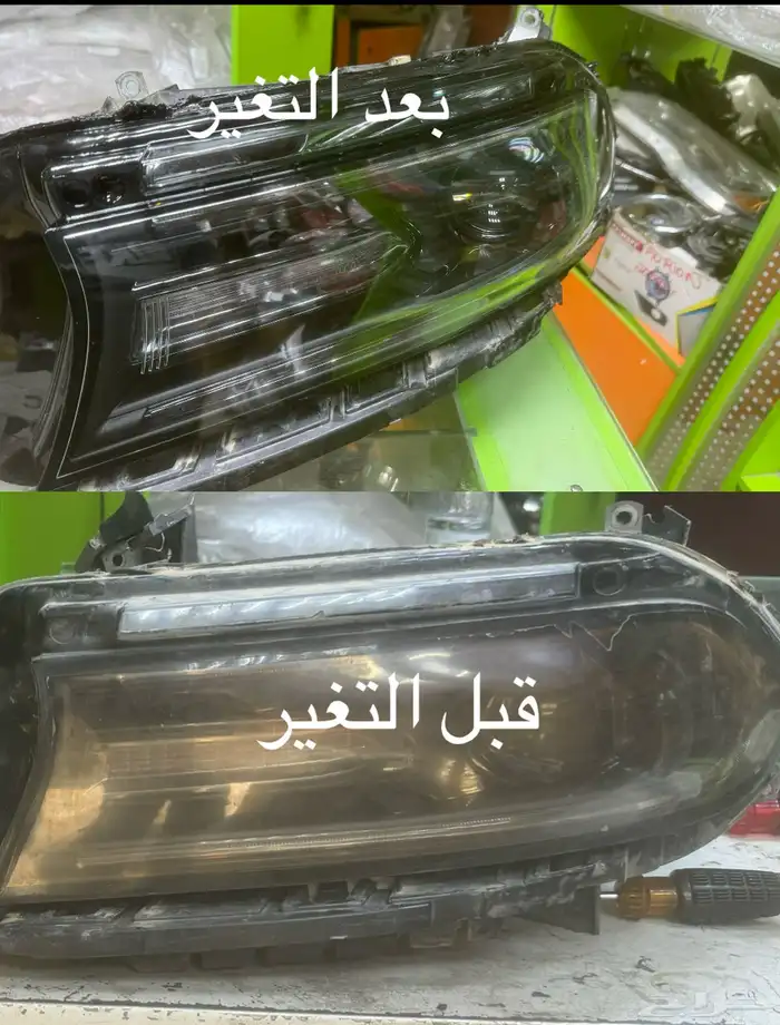 تغير غطاء الشمعات زجاج الامامي دودج 0