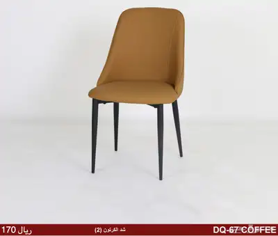للبيع  كراسي مكتبية ومودرن بجودة عالية وتصميم عصري 0