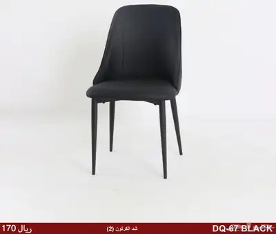 للبيع  كراسي مكتبية ومودرن بجودة عالية وتصميم عصري 13
