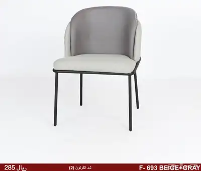 للبيع  كراسي مكتبية ومودرن بجودة عالية وتصميم عصري 11