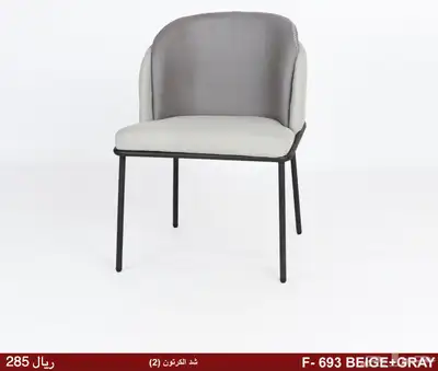 للبيع  كراسي مكتبية ومودرن بجودة عالية وتصميم عصري 5