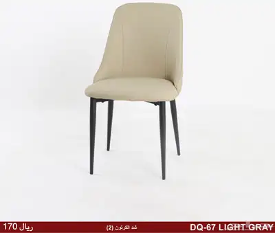 للبيع  كراسي مكتبية ومودرن بجودة عالية وتصميم عصري 4