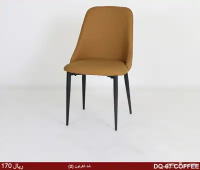 للبيع  كراسي مكتبية ومودرن بجودة عالية وتصميم عصري 6