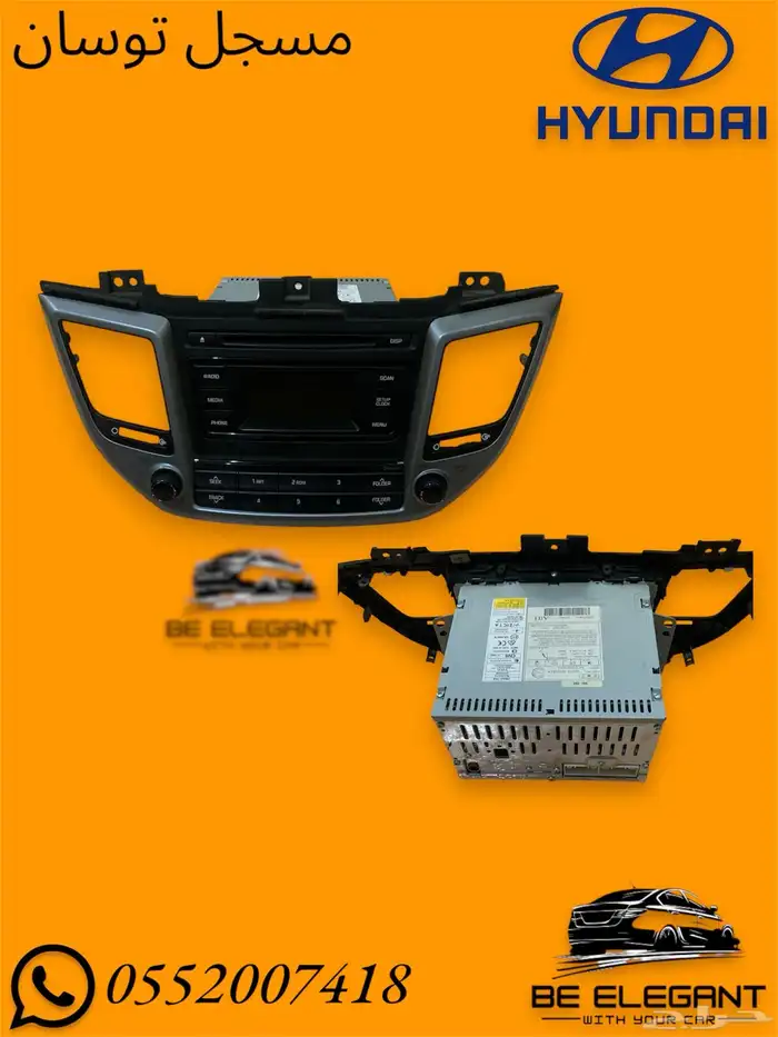 مسجل تويوتا وكالة 2