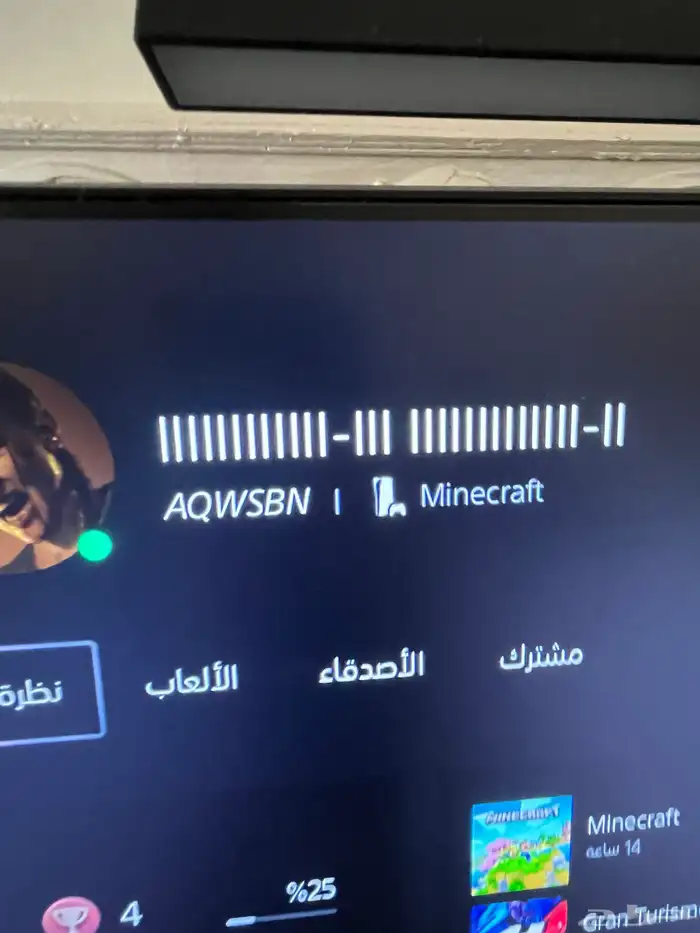 حساب فيه قراند 0
