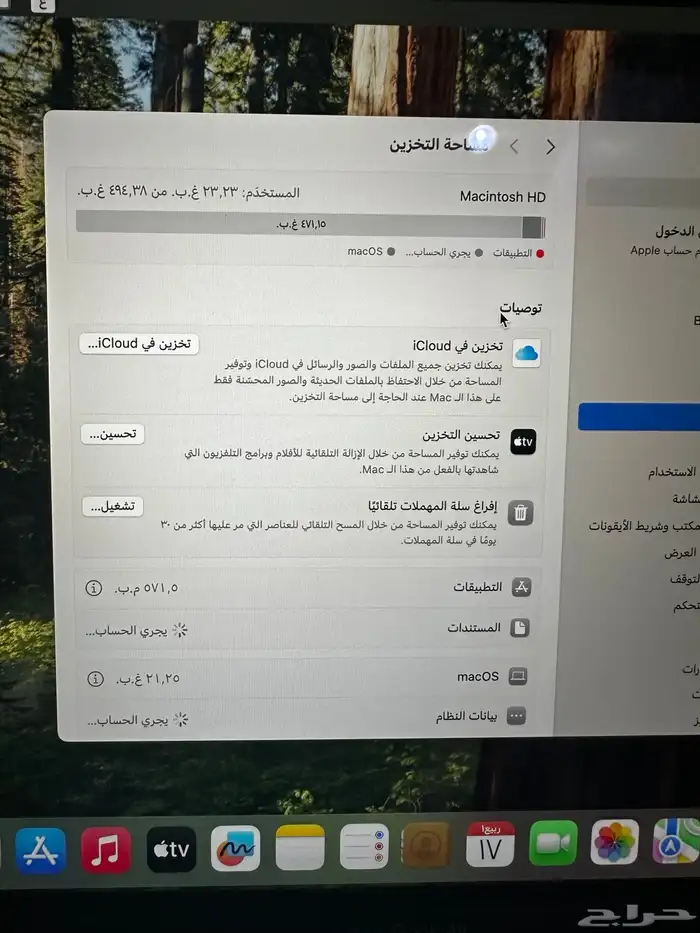 Macbook Air 2020 ماك بوك 3
