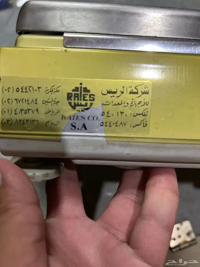 ميزان للذهب والفضة 3