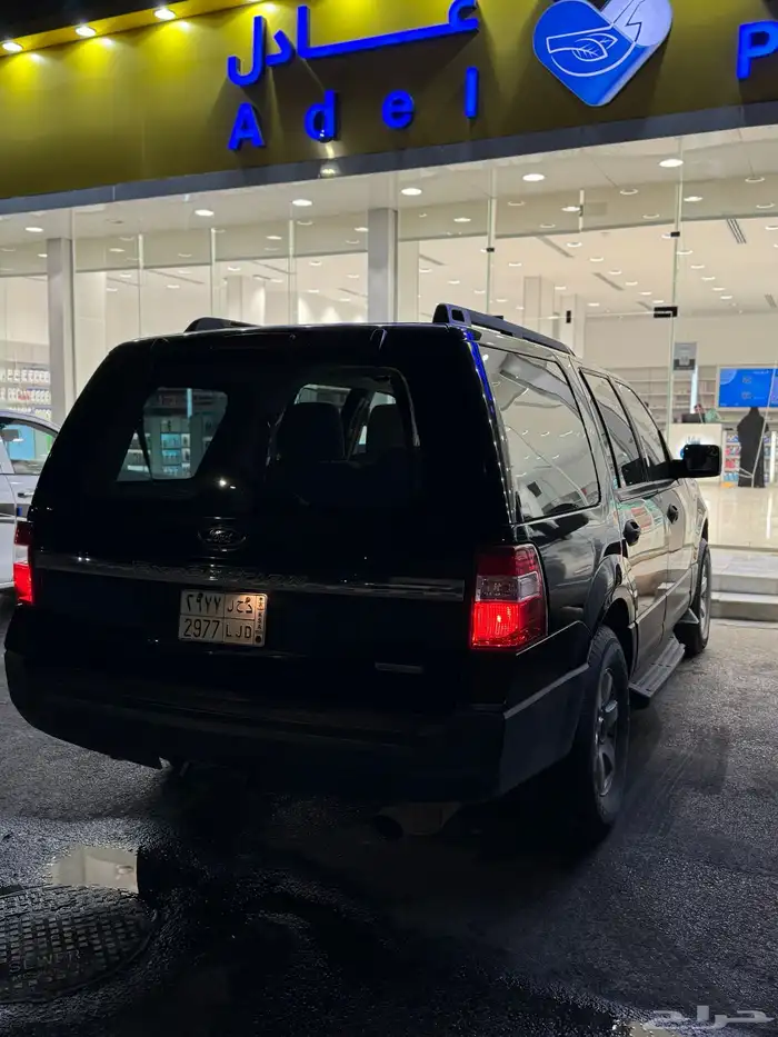 اكسبدشن 2015 ستاندر 1