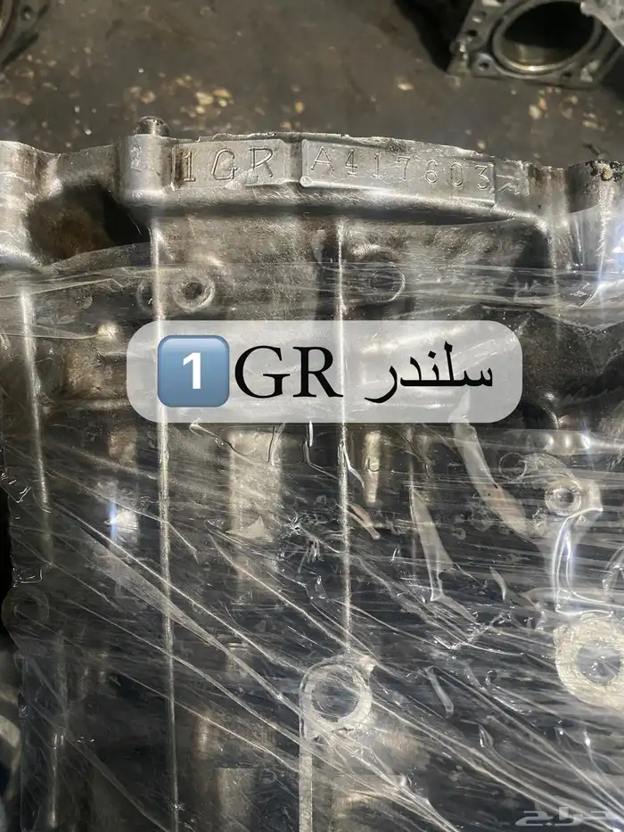 قطع غيار سيارات مستخدمه 18