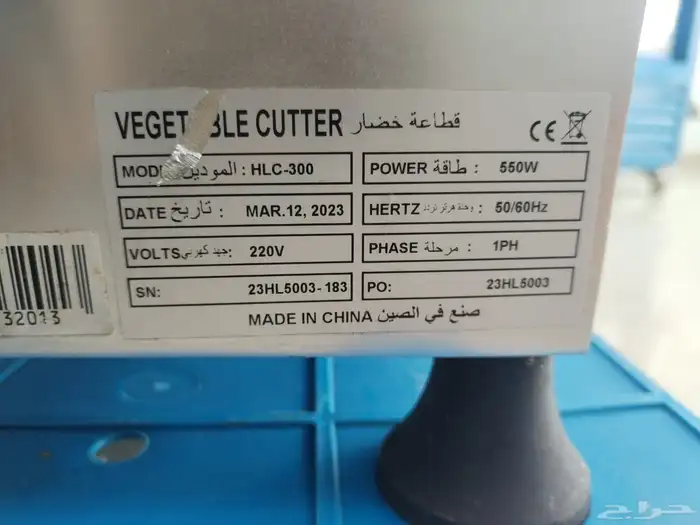 ابها حي الموظفين البديع 3