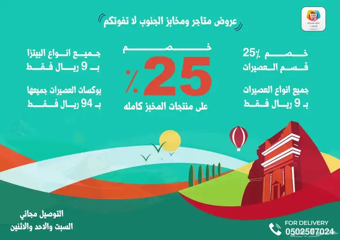 مصمم جرافيك 1